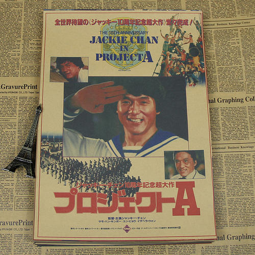 東亜大学市场营销文凭证书